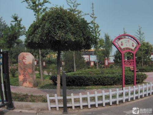 北军营公园