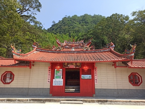 结缘山寺