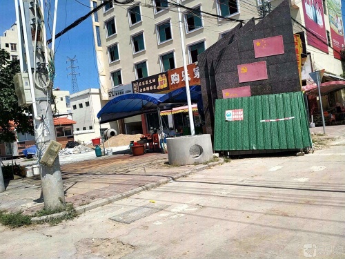 购乐家超市