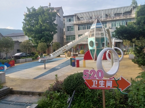 火箭公园