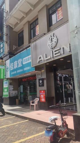 海南省澄迈县澄江南路62异形男装(锦城百花里店)