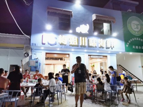 三亚·琴姐川味海鲜连锁餐饮(暂停营业)