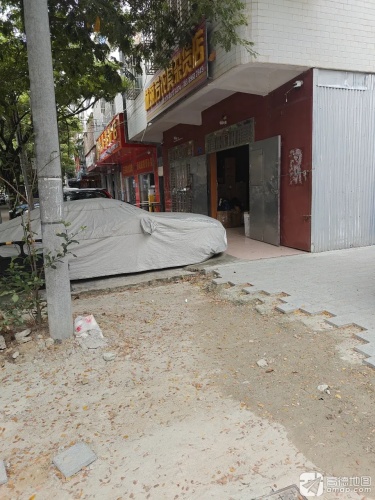 林丽芳农具杂货店