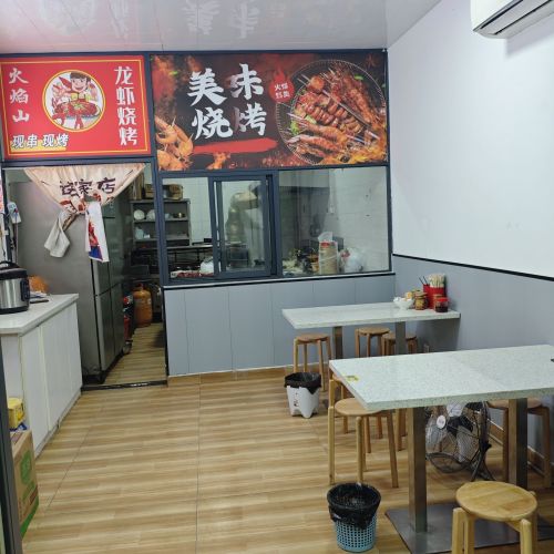 火焰山龙虾烧烤(远大购物中心店)