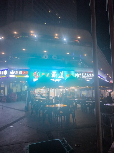 重庆霸道烤鱼(碧桂园店)
