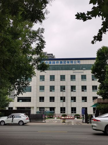 中建路桥集团第二办公区