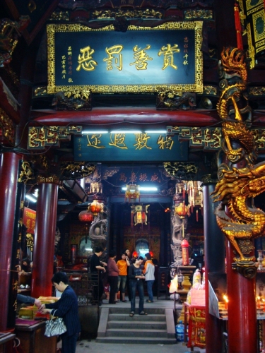 石狮城隍庙