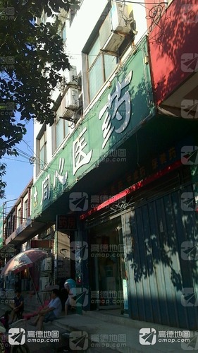 同心医药(朝阳路三十一店)