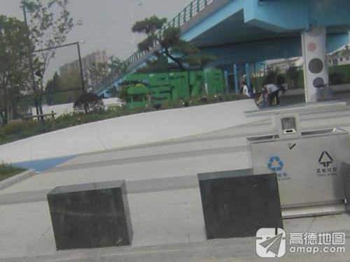 三号河公园