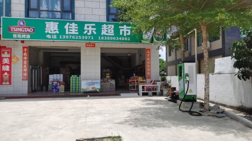 惠佳乐超市(陵田路店)