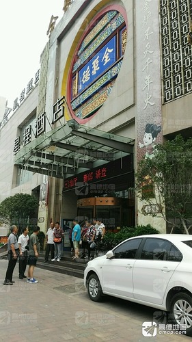 全聚德烤鸭店(全聚德大酒店东北)