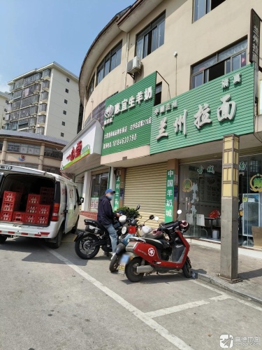 兰州正宗拉面