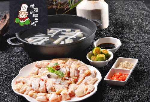 嗲嗲的椰子鸡(大东海店)