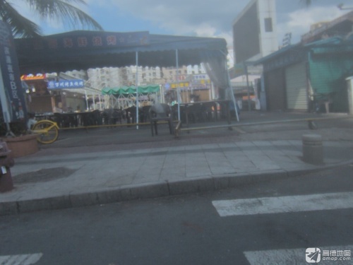 伍哥海鲜烧烤