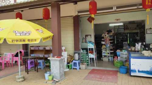 多满福商行