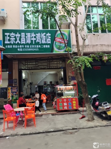 正宗文昌鸡饭店