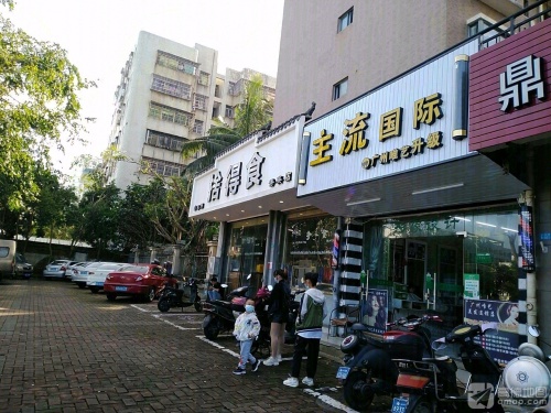 舍得食私房菜(秀英店)