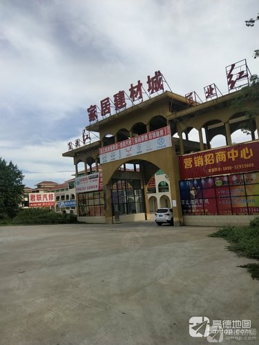 百业红家居建材城