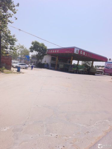磊鑫石化加油站