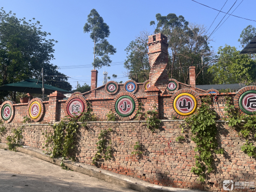 后山小院