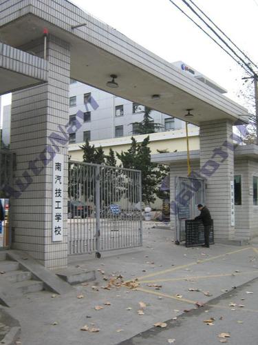 南汽技工学校-东华培训中心的第1张图片的图片资料