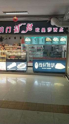 沙拉煎饼(定王台店)