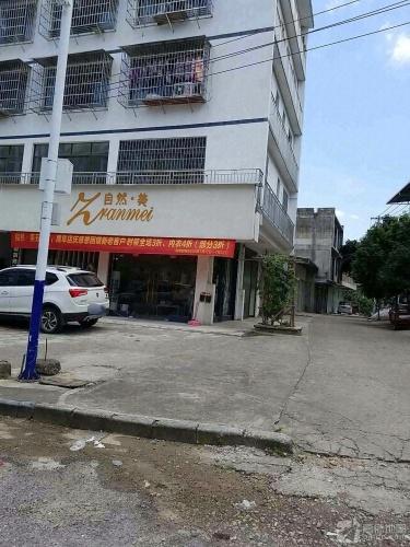 自然美女装店
