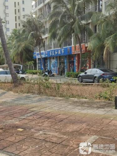 家美和超市