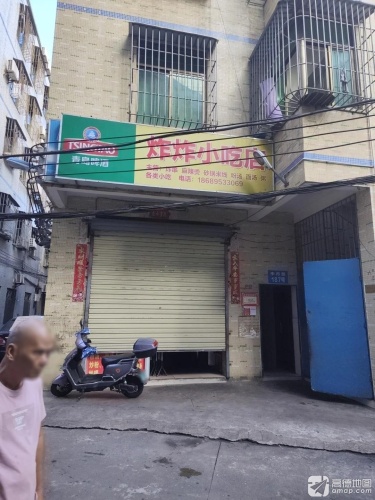炸炸小吃店