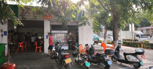 欢聚大排档