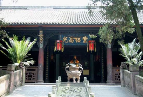惠陵[汉]
