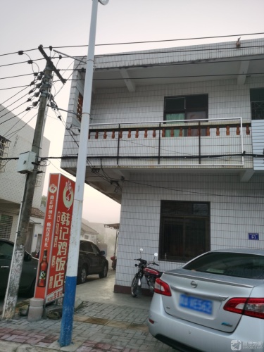 韩记鸡饭店