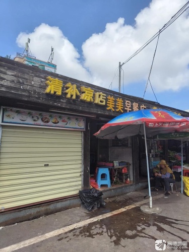 美美早餐店(万银大厦店)