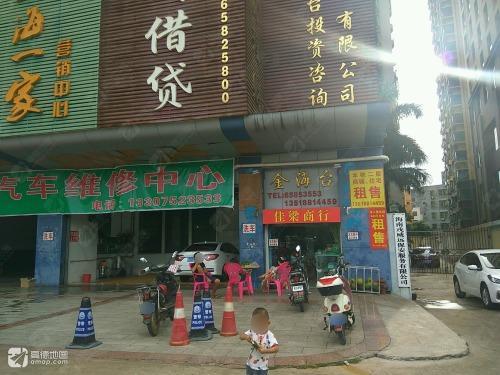 佳梁商行(怡海花园店)