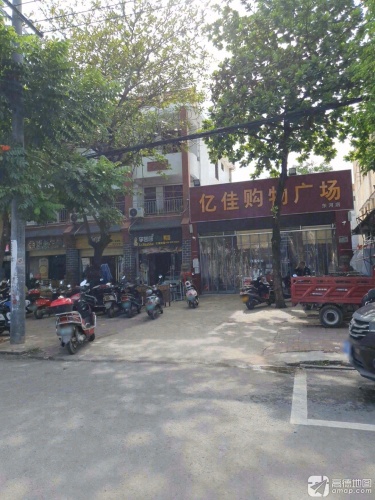 东方亿佳购物广场