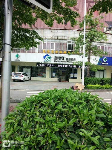 棕绮阁美容养生会所(狮子山店)