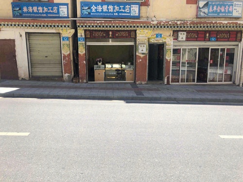 全法银饰加工店