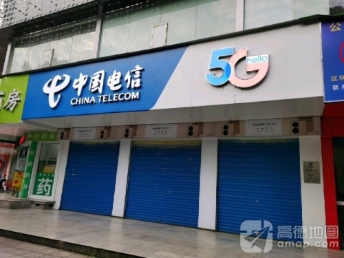 中国电信(北极广场营业厅)