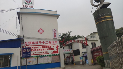 柳城县太平中心卫生院发热哨点诊室的第1张图片的图片资料