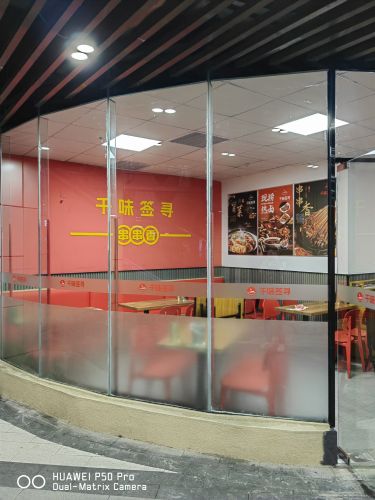 千味签寻串串香(珠江·星环购物中心店)