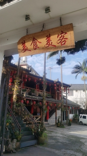 美食美客(园丁路店)