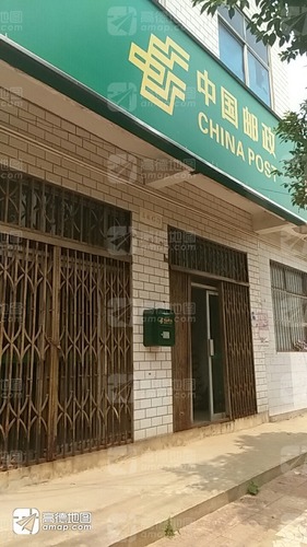中国邮政(曹村邮政所)