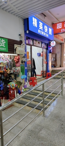 圆雄百货