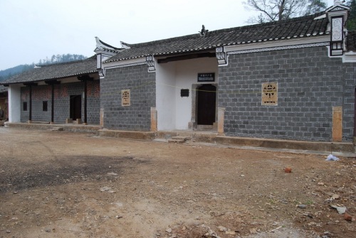 中共豫鄂边区委员会旧址