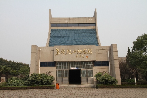 江阴市革命烈士陵园