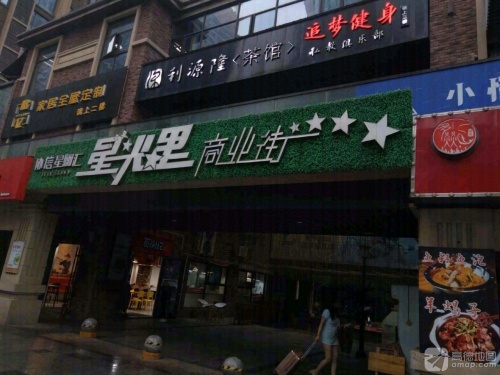 Gallery 2