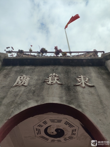 运粮湖东岳庙