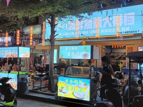 阿辉哥8090大排档