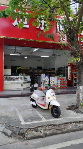 椰海金叶迈乐副食店