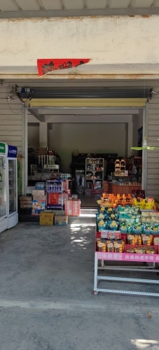 城东伟华便利店
